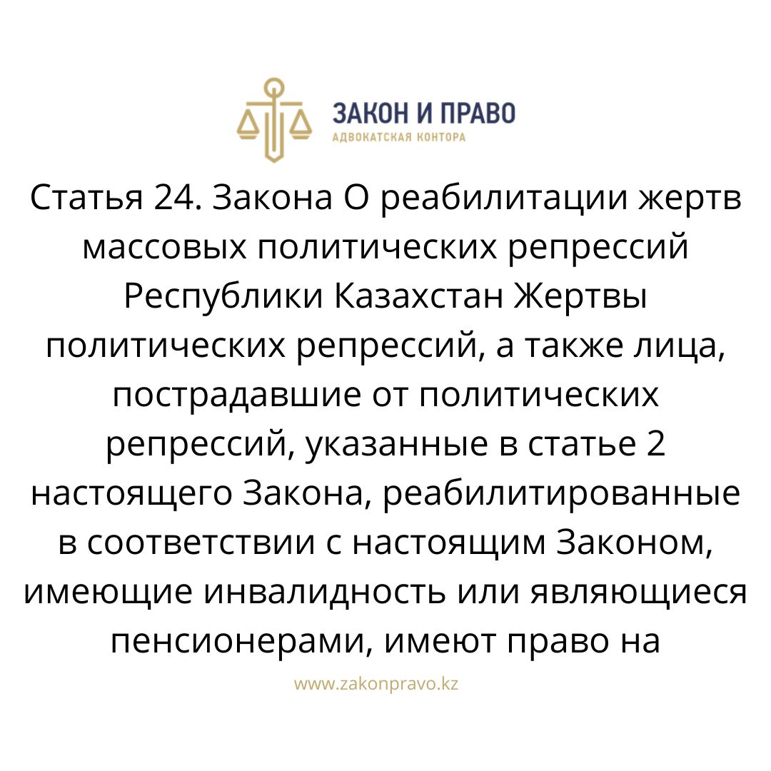 АMANAT партиясы және Заң және Құқық адвокаттық кеңсесінің серіктестігі аясында елге тегін заң көмегі көрсетілді